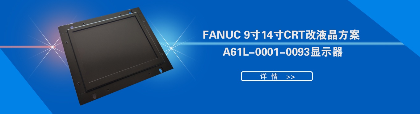 Fanuc A61L-0001-0093 LCD monitor